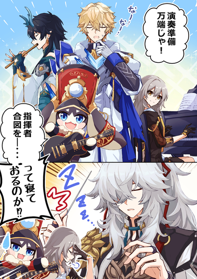 漫画共和国 - 免费正版漫画阅读APP Hero图
