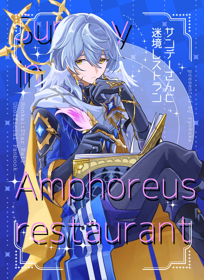 漫画共和国 - 免费正版漫画阅读APP Hero图